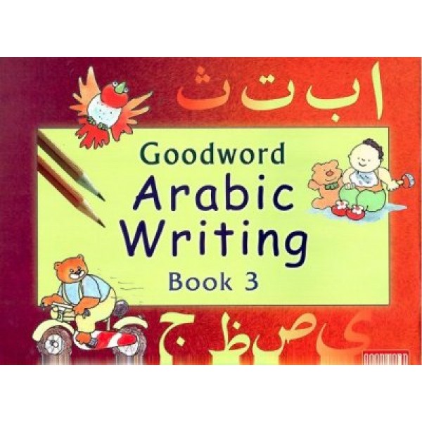 Goodword Arabic Writing book 3