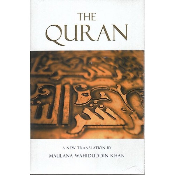 The Quran (Hardback)