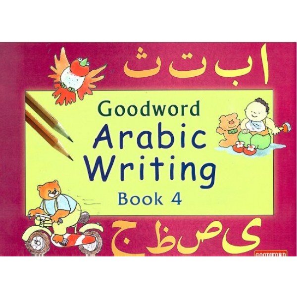 Goodword Arabic Writing book 4
