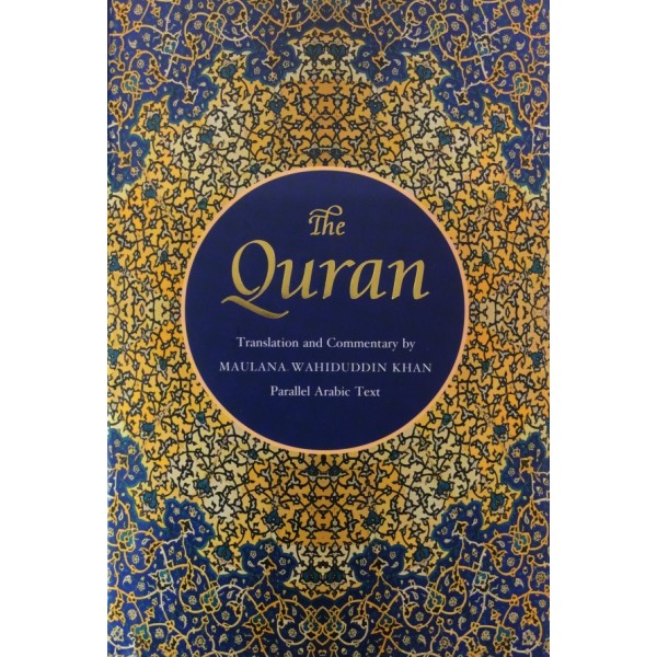 The Holy Quran - Text and Translation