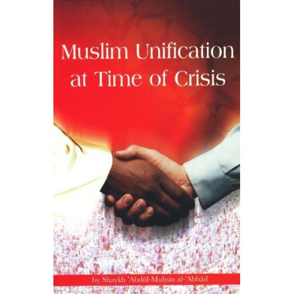 OTH -Muslim Unification At Time of Crisis