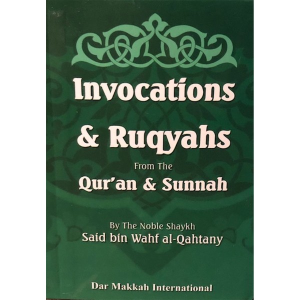 Invocations & Ruqyahs - from Quran and Sunnah