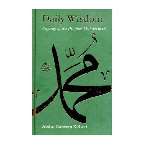 Daily Wisdom: Sayings of the Prophet (pbuh) (Deluxe Edition)