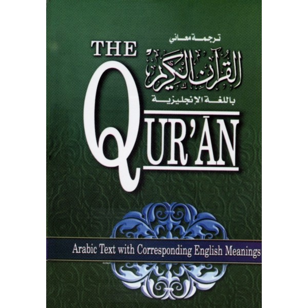Quran Saheeh International Arabic/English (M) Soft Cover