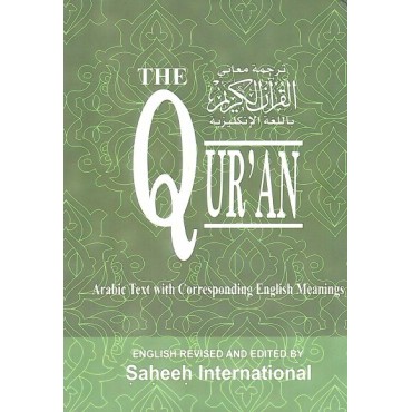Saheeh International Quran Large H/B