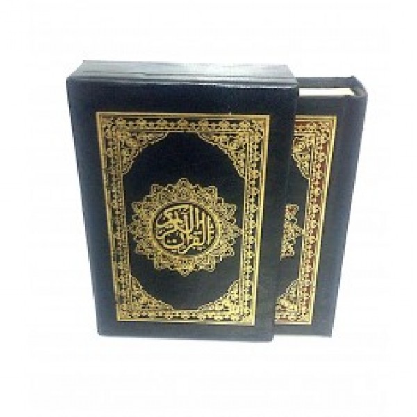 Quran - Beirut Pocket Size Black Box