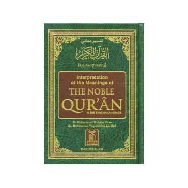 Interpretation of the Meanings of The Noble Quran In the English Language