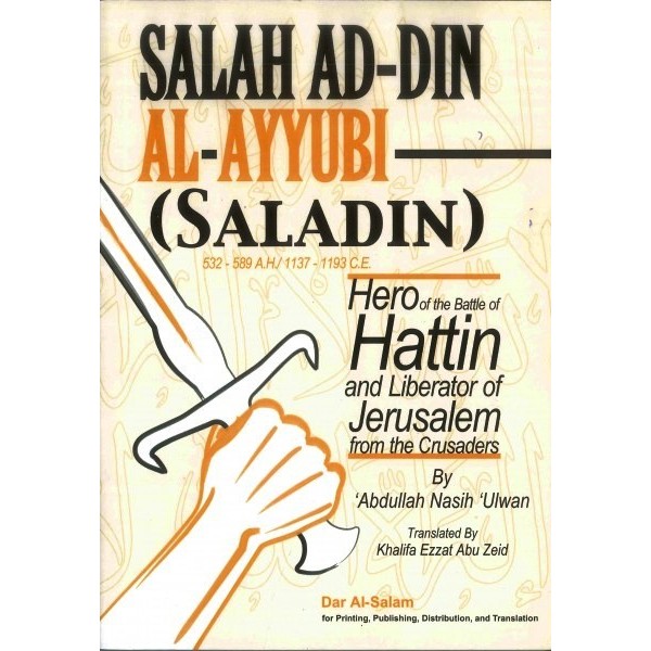 Salah Ad-Din Al Ayyubi (Egypt)