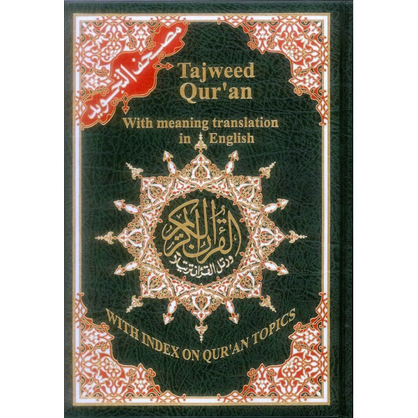 Tajweed Al-Quran: Arabic and English Translation
