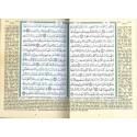 Tajweed Al-Quran: Arabic and English Translation 17x24