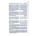 Swahili Translation Noble Quran with Arabic