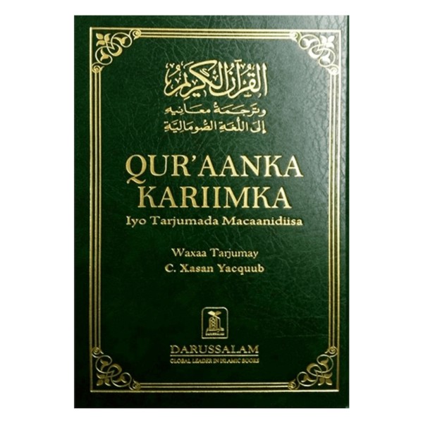 Noble Quran - Arabic / Somali Translation (14x21)