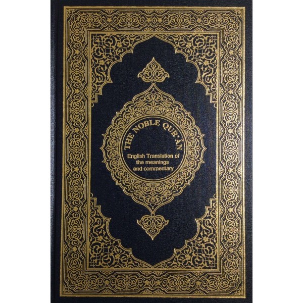 Shah Fahaid Noble Quran English Translation