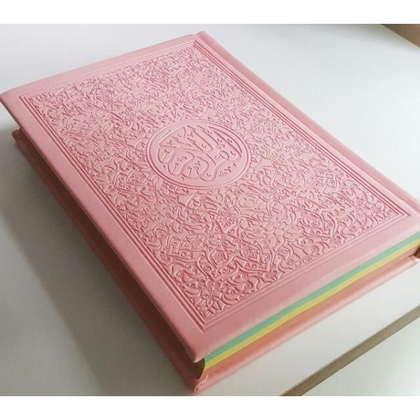 Quran - Beirut Rainbow Uthmani HB 7x10