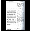Summarized Sahih Muslim (Arabic - English) 2 Vol Set