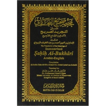 Summarised Sahih Al-Bukhari Arabic-English (L)