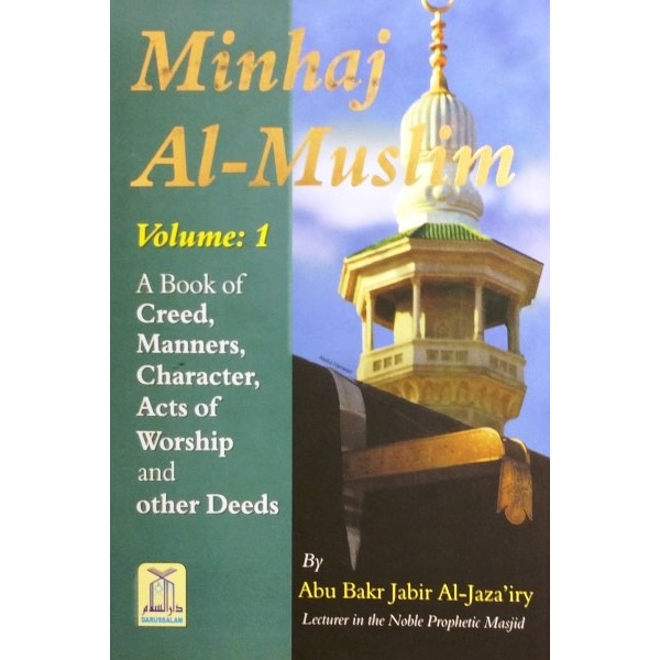 Minhaj Al-Muslim Vol 1