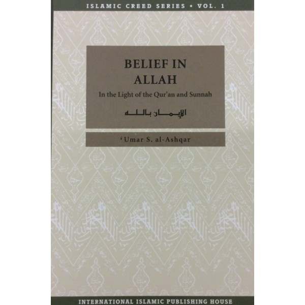 Islamic Creed Series 1: Belief in Allah