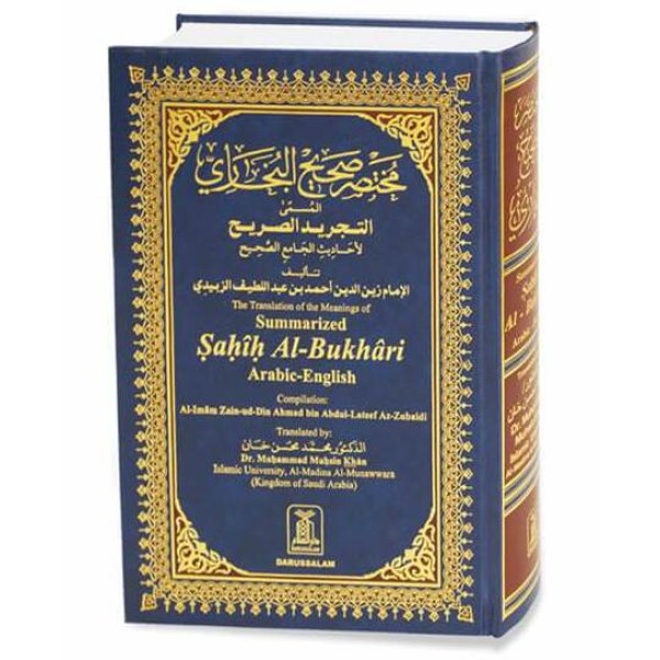 Summarized Sahih Al-Bukhari Arabic-English (S)