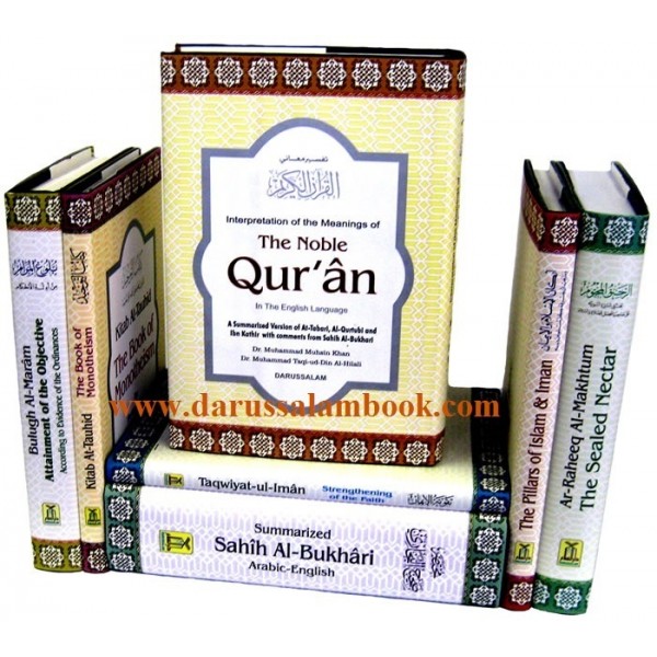 The Islamic Library ( 7 Books )