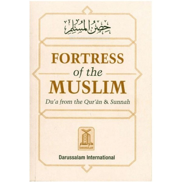 Fortress of the Muslim : White Cover