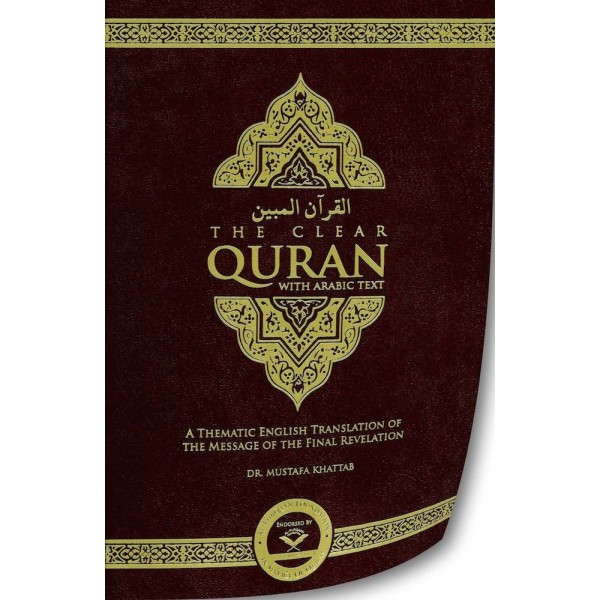 The Clear Quran with Arabic Text (Flexi Cover)