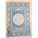 Quran - Madina Print A3 Large (King Fahad) 20x29 Deluxe