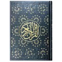 Quran - Beirut Uthmani Leather 14x20 (M/S) Cream Page