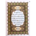 Quran - Beirut Uthmani Leather 14x20 (M/S) Cream Page