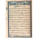 Quran - Beirut Uthmani Leather 17x24 (L) Cream Page