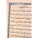 Quran - Beirut Uthmani 14x20 (CP)