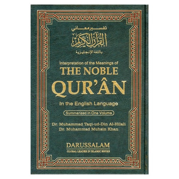 Noble Quran - Arab/Eng Deluxe Side by Side (Cream Page) - Medium