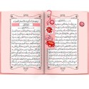 Flowers Quran - Arabic Only (Uthmani Script)