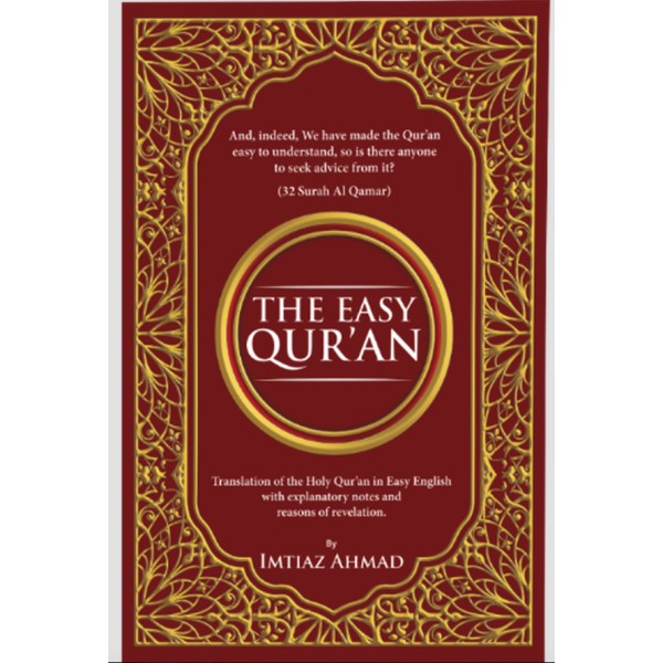 The Easy Qur'an (Dakwah)