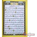 Quran - Beirut Rainbow Uthmani HB 14x20 with QR Code