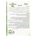 Easy arabic reading - Muallim al Qirah al Arabiy Series 1