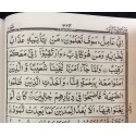 Quran 13 Lines South African