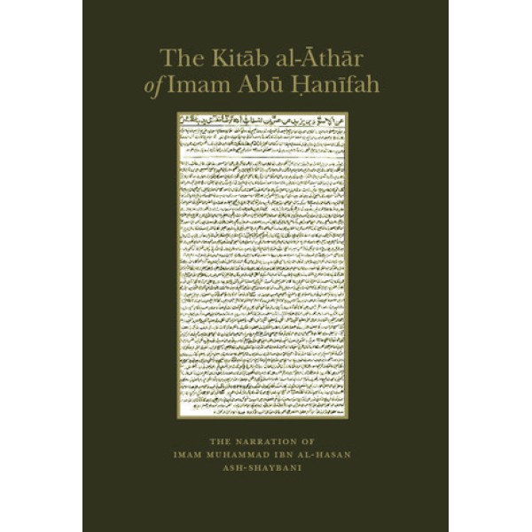 The Kitab al-Athar of Imam Abu Hanifah
