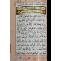 The Holy Quran Colour Coded Tajweed (13 Lines) 824M
