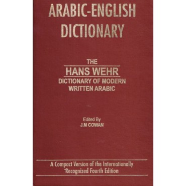 The Hans Wehr : Arabic to English Dictionary