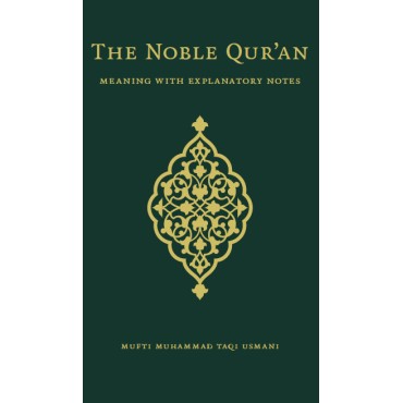 The Noble Quran - Meaning with Explanatory Notes