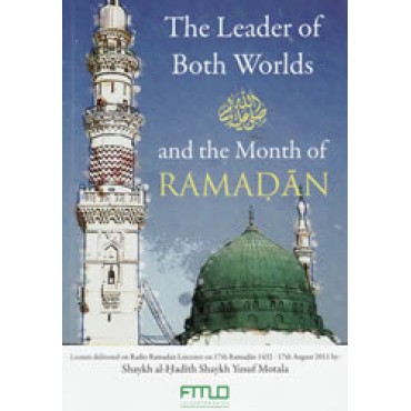 The Leader of Both Worlds and the Month of Ramadan