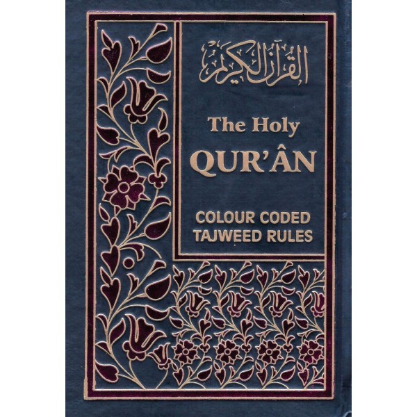 Quran Colour Coded Tajweed Blocks (13 Lines)