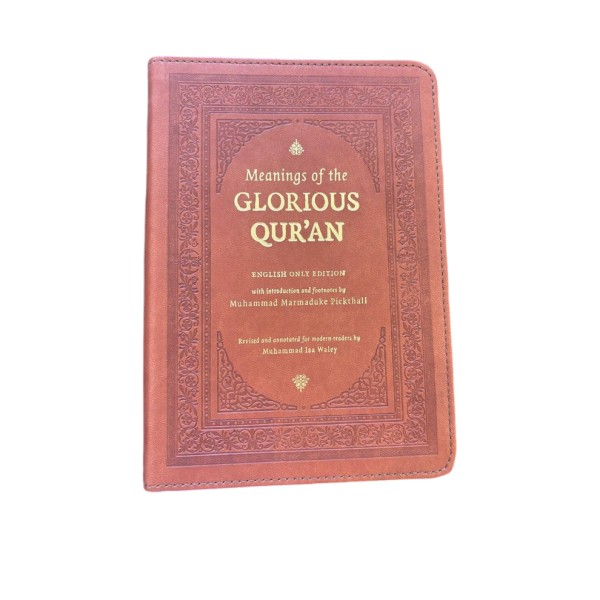 Meanings of the Glorious Quran - English Only Edition