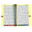Tajweed Al Quran : Indo/Pak Script 13 Lines