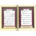 Tajweed Al Quran : Arabic (Large 17x24)