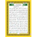 Pen Reader - Arabic Tajweed Quran 14x20