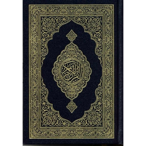 Madina Quran - Pocket Size (8x11)