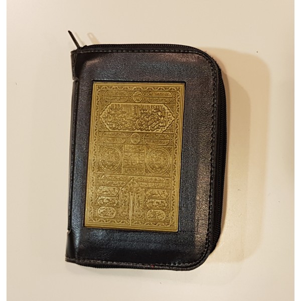 Quran Beirut Leather Uthmani - Zip XS (12x9)