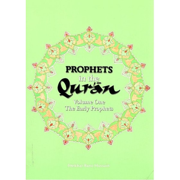 Prophets in the Quran: Volume 1